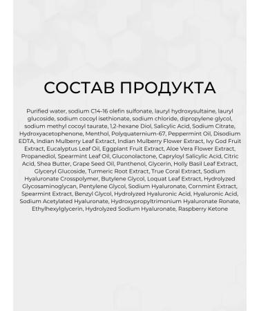 Derma:B Moisturizing shower gel from acne with acids - Buy Online on GoSupps.com