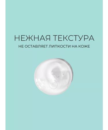 Derma:B Moisturizing shower gel from acne with acids - Buy Online on GoSupps.com