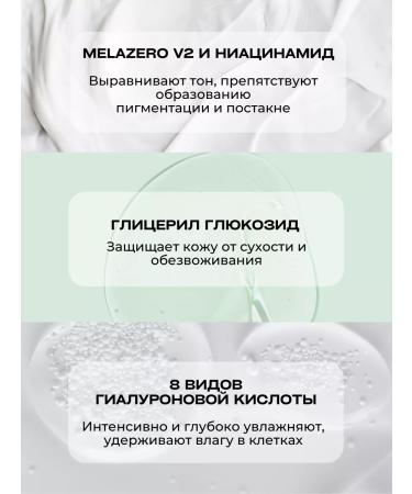 Derma:B Moisturizing body lotion from acne with acids - Buy Online on GoSupps.com