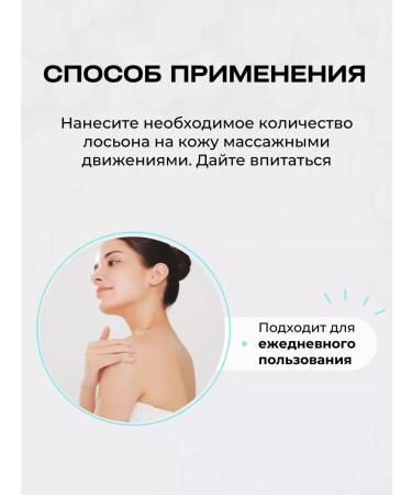 Derma:B Moisturizing body lotion from acne with acids - Buy Online on GoSupps.com