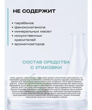 Derma:B Moisturizing body lotion from acne with acids - Buy Online on GoSupps.com