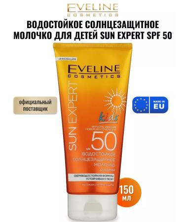 EVELINE Waterproof sunscreen for children SPF50 150ml