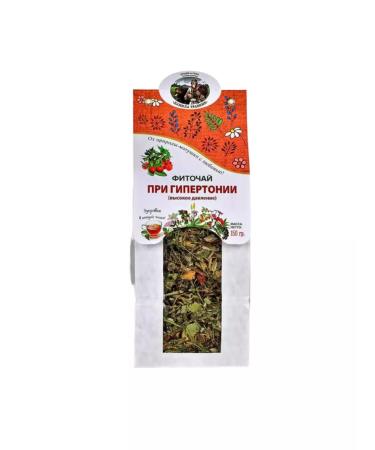 Danila Travnik Herbal tea for hypertension from Altai herbs - Buy Online on GoSupps.com