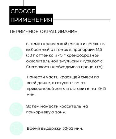 Kapous Hyaluronic hair dye 7.23 BLODDIN - Buy Online on GoSupps.com