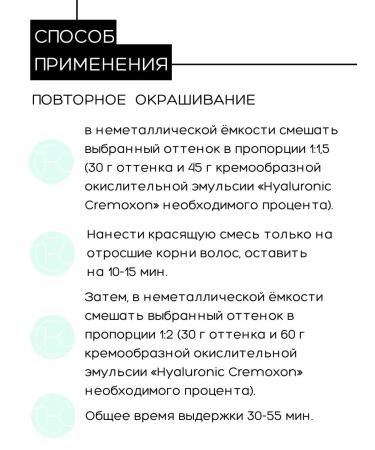 Kapous Hyaluronic hair dye 7.23 BLODDIN - Buy Online on GoSupps.com
