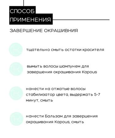 Kapous Hyaluronic hair dye 7.23 BLODDIN - Buy Online on GoSupps.com