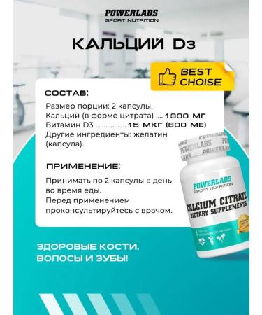 POWERLABS Calcium d3 calcium dietary supplements and vitamins - Buy Online on GoSupps.com