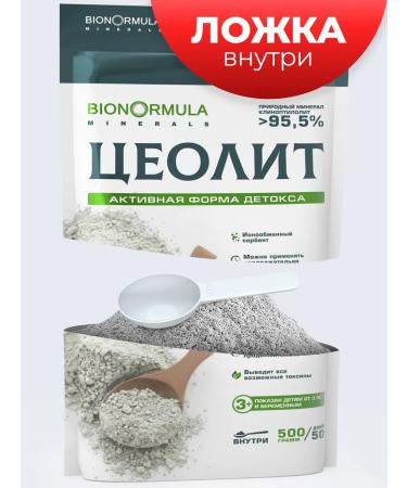 Bionormula Zeolite for the growth and strengthening of hair and eyelashes - Buy Online on GoSupps.com