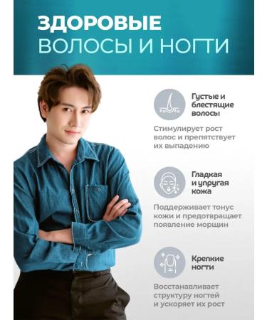 Bionormula Zeolite for the growth and strengthening of hair and eyelashes - Buy Online on GoSupps.com