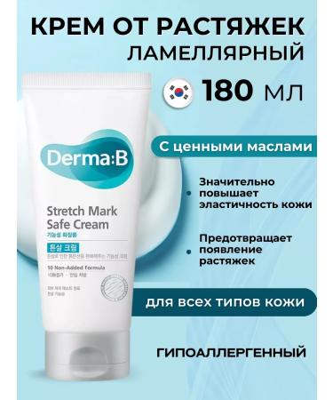 DermaB Body cream from stretch marks on the stomach