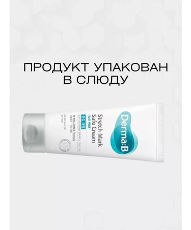 DermaB Body cream from stretch marks on the stomach - Buy Online on GoSupps.com