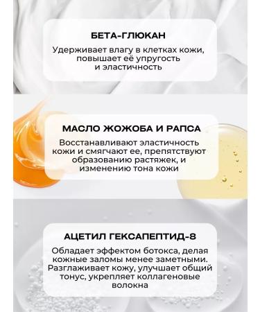 DermaB Body cream from stretch marks on the stomach - Buy Online on GoSupps.com