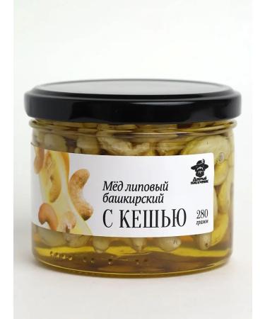 The Good Beekeeper Bashkir linden honey with cashew 280 g in a glass jar - Buy Online on GoSupps.com