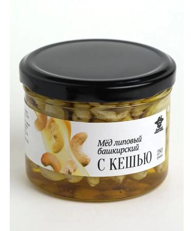 The Good Beekeeper Bashkir linden honey with cashew 280 g in a glass jar - Buy Online on GoSupps.com