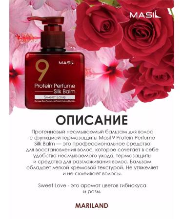 MASIL Inexpressible balm hair care 9 with heat protection - Buy Online on GoSupps.com