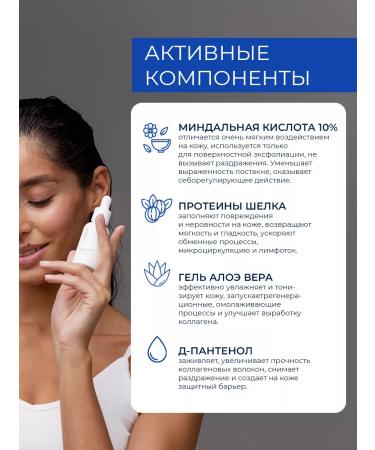 Elseda Almond peeling against acne 30 ml - Buy Online on GoSupps.com