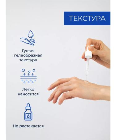 Elseda Almond peeling against acne 30 ml - Buy Online on GoSupps.com