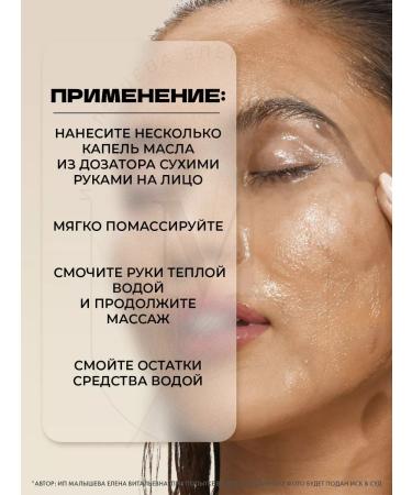 mixsoon Hydrophyl soybean oil Bean Cleansing Oil for Demakes - Buy Online on GoSupps.com