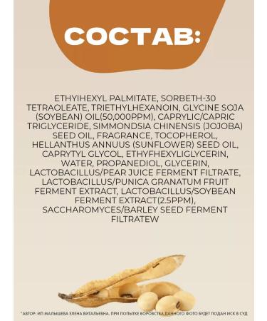 mixsoon Hydrophyl soybean oil Bean Cleansing Oil for Demakes - Buy Online on GoSupps.com