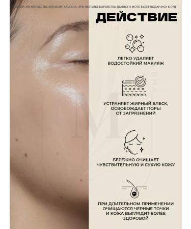 mixsoon Hydrophyl soybean oil Bean Cleansing Oil for Demakes - Buy Online on GoSupps.com