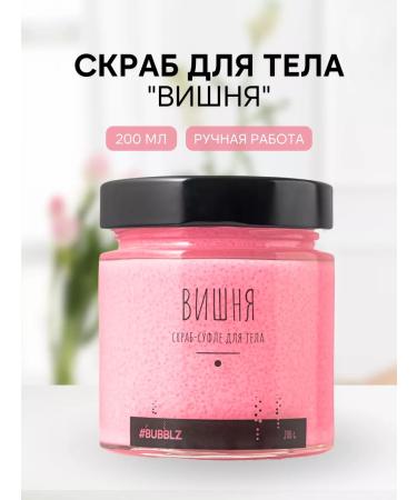 Bubbles Sufle Sufle Cherry 200 ml