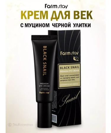 farmstay Eye cream with mucin Snail 50ml