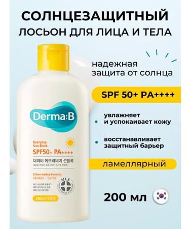 DermaB Sunglassment Creamline Cream for Face and Body 50 SPF