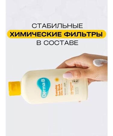 DermaB Sunglassment Creamline Cream for Face and Body 50 SPF - Buy Online on GoSupps.com