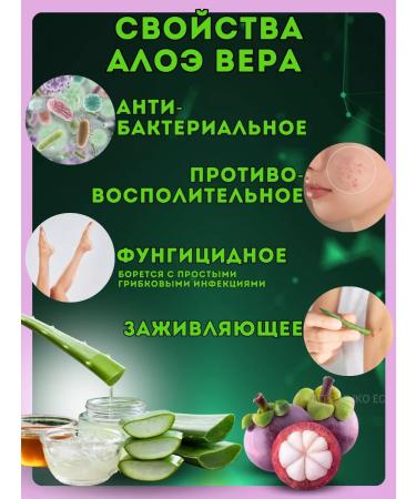 Banna Gel Aloe Faith with Mangostin 100ml - Buy Online on GoSupps.com