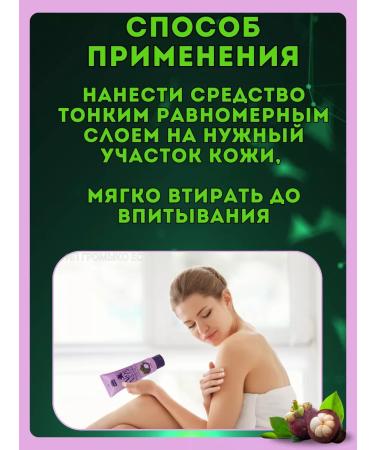 Banna Gel Aloe Faith with Mangostin 100ml - Buy Online on GoSupps.com