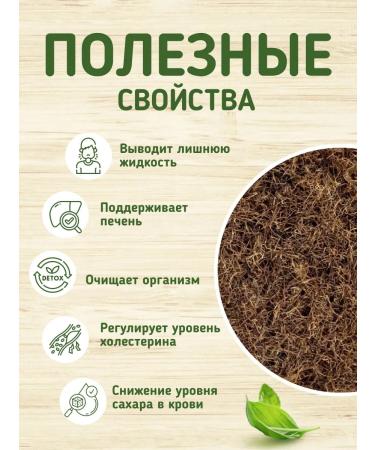 Native herbs Corn stigmers grass columns - Buy Online on GoSupps.com