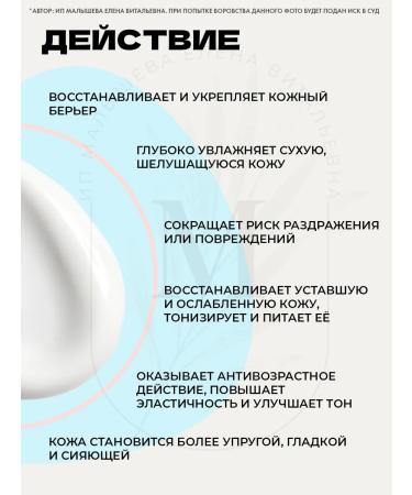 mixsoon Acne cream Bifida Cream 60 ml - Buy Online on GoSupps.com