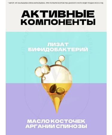 mixsoon Acne cream Bifida Cream 60 ml - Buy Online on GoSupps.com