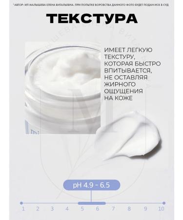 mixsoon Acne cream Bifida Cream 60 ml - Buy Online on GoSupps.com