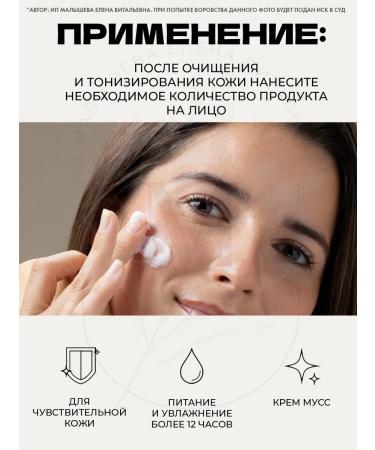 mixsoon Acne cream Bifida Cream 60 ml - Buy Online on GoSupps.com