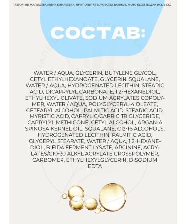 mixsoon Acne cream Bifida Cream 60 ml - Buy Online on GoSupps.com