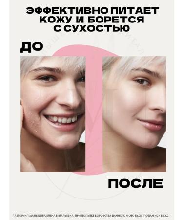 mixsoon Cream against wrinkles and dryness Bean Cream 50 ml - Buy Online on GoSupps.com