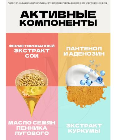 mixsoon Cream against wrinkles and dryness Bean Cream 50 ml - Buy Online on GoSupps.com