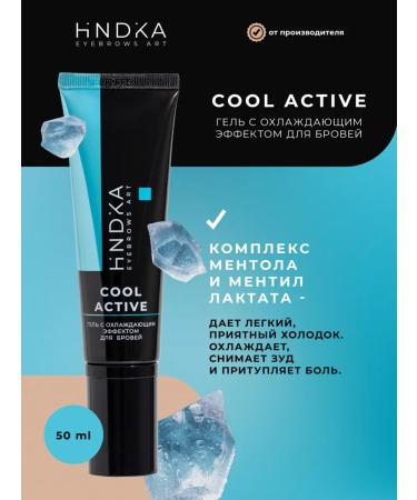 HINDIKA Cool Active eyebrow gel - Buy Online on GoSupps.com