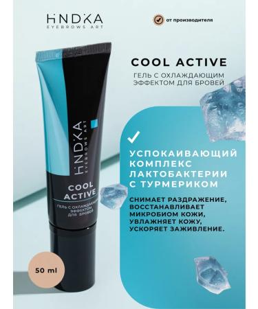 HINDIKA Cool Active eyebrow gel - Buy Online on GoSupps.com
