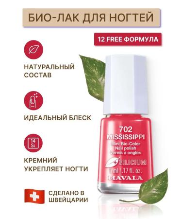 Mavala Bio-cloth for nails with silicon 5ml
