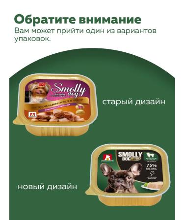 ZOOGOURMAN Wet feed for dogs lambs and heart 100g x15 pcs - Buy Online on GoSupps.com