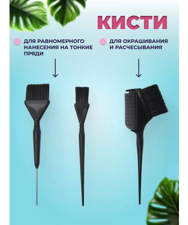 Family Comfort Mixer for kneading the paint hairdresser - Buy Online on GoSupps.com