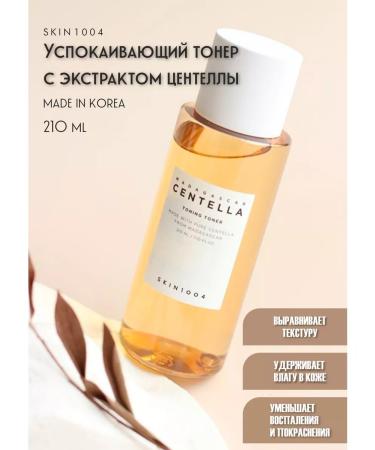 SKIN1004 Madagascar Centella soothing toner 210 ml