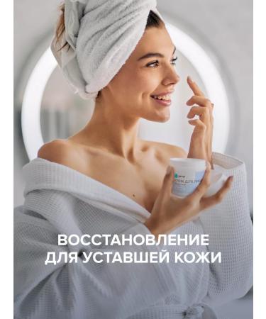 Genel Facial cream evening 50 ml - Buy Online on GoSupps.com