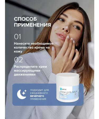 Genel Facial cream evening 50 ml - Buy Online on GoSupps.com