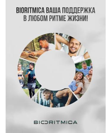 BIORHYTHMICS 5 htp + vitamin B 6 for mood and sleep dietary supplement from stress - Buy Online on GoSupps.com