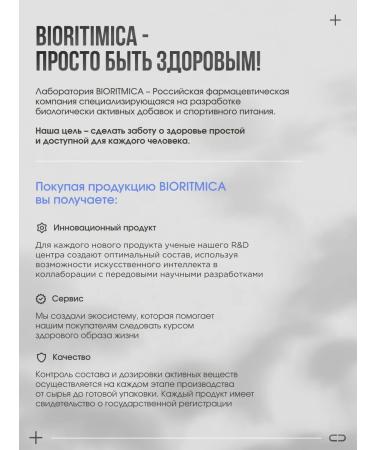 BIORHYTHMICS 5 htp + vitamin B 6 for mood and sleep dietary supplement from stress - Buy Online on GoSupps.com