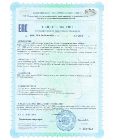 BIORHYTHMICS 5 htp + vitamin B 6 for mood and sleep dietary supplement from stress - Buy Online on GoSupps.com