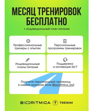 BIORHYTHMICS 5 htp + vitamin B 6 for mood and sleep dietary supplement from stress - Buy Online on GoSupps.com